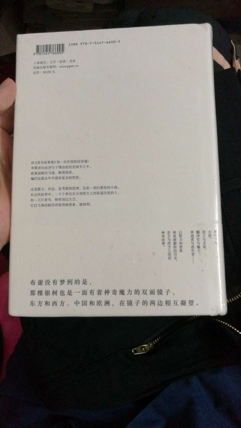 收到，送人的没拆开，不知道里面怎么样？应该还不错