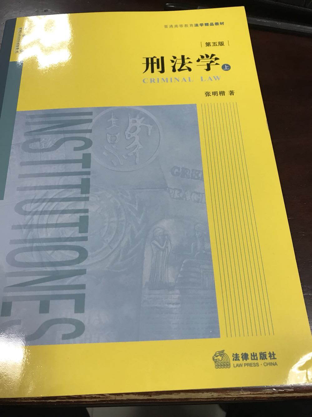 大师出品必属精品，解决了许多疑难问题，思路清晰，引人入胜。