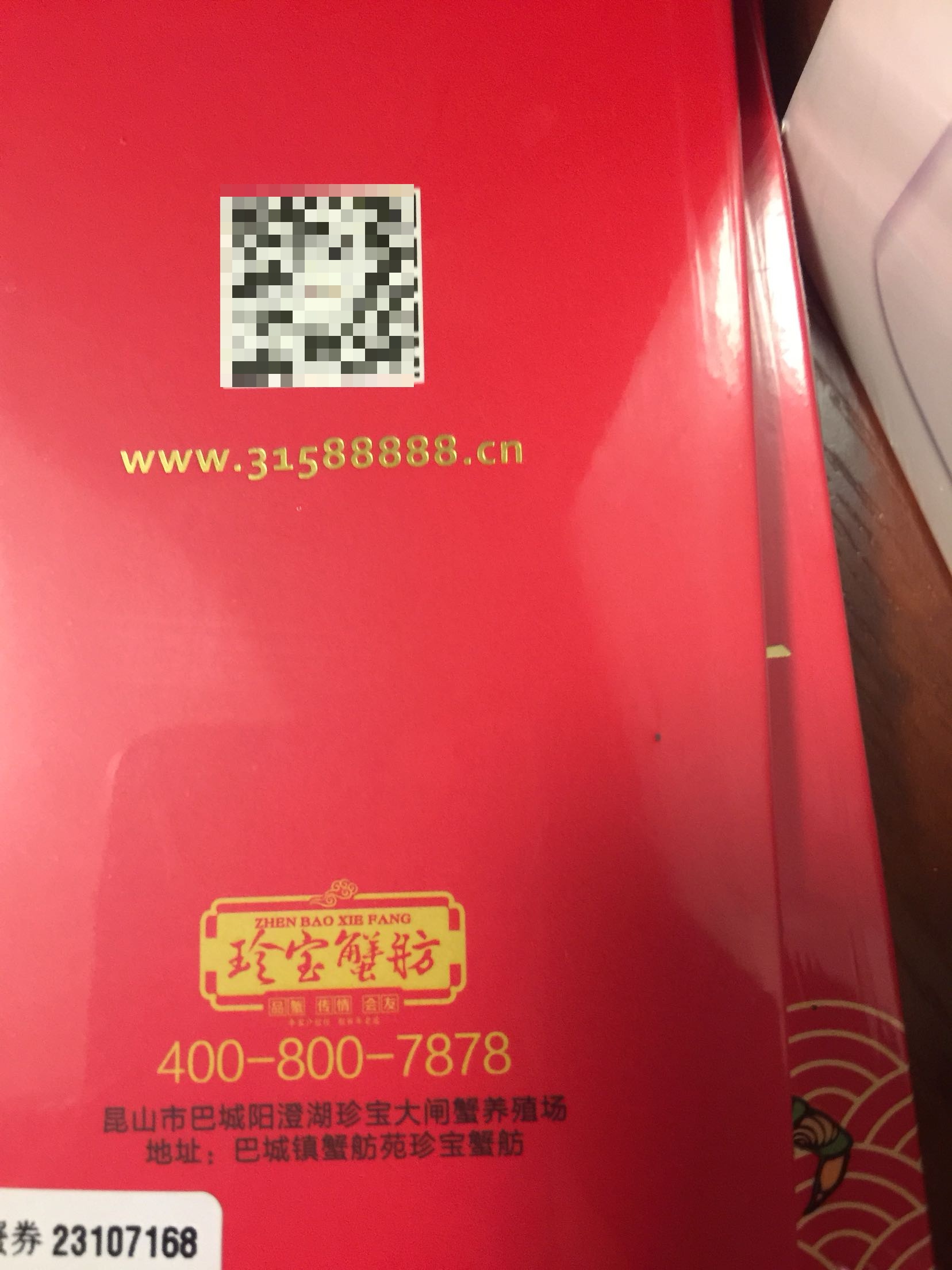 free 5.0 sale canada 00243852 fake