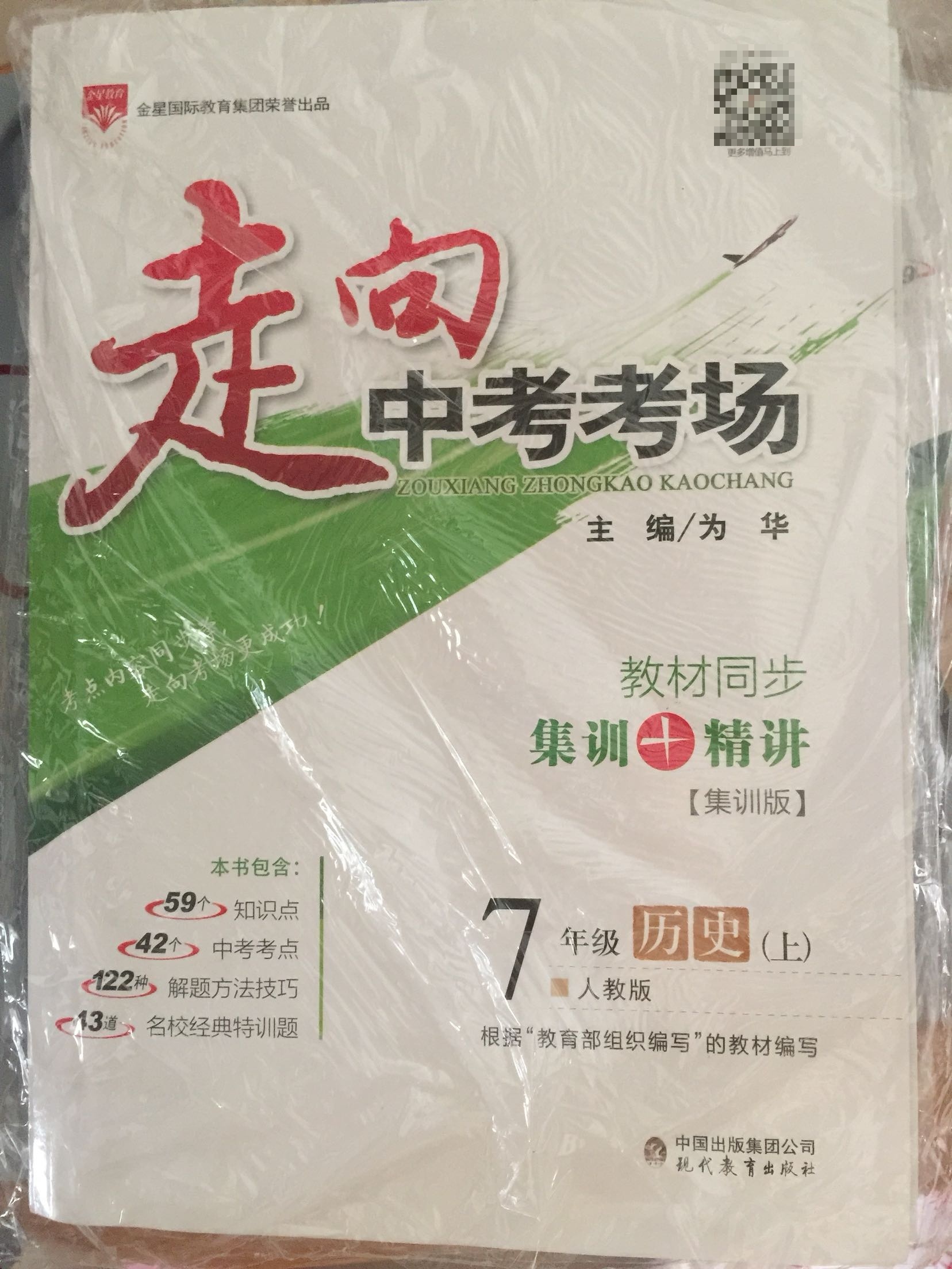 在商城网购，总是让人省心省力又省钱！