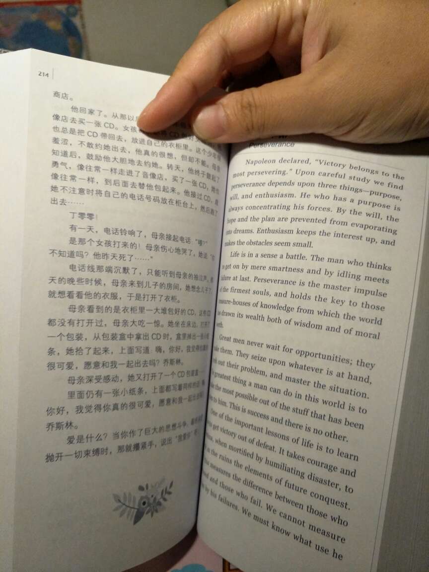 收到货了，上午下单，晚上就送到家了，物流超快！书是中英对照的，适合初学者。