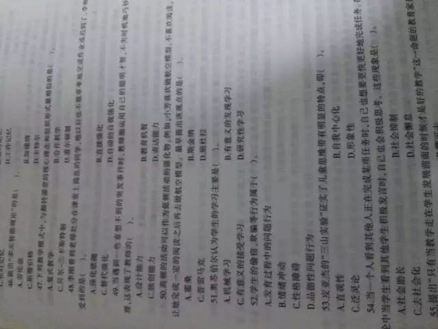 挺好的，给老公买的，我老公爱学习