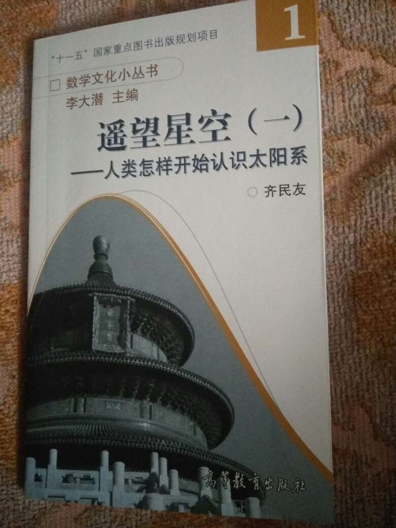 原来这套书是这么的小，小书大家，我还以为多厚呢。