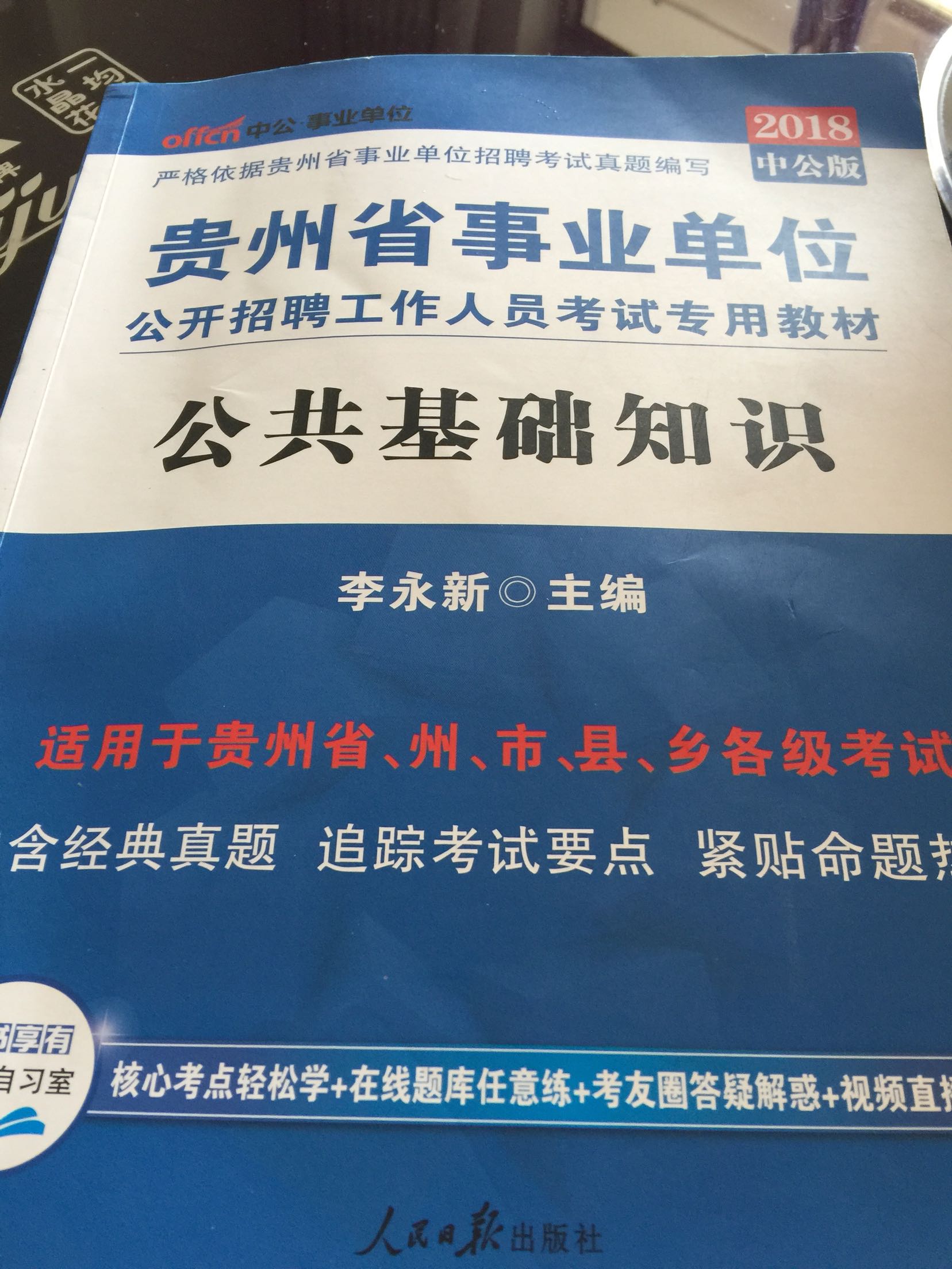 书还是很好的，有点厚，不知道能不能看完。