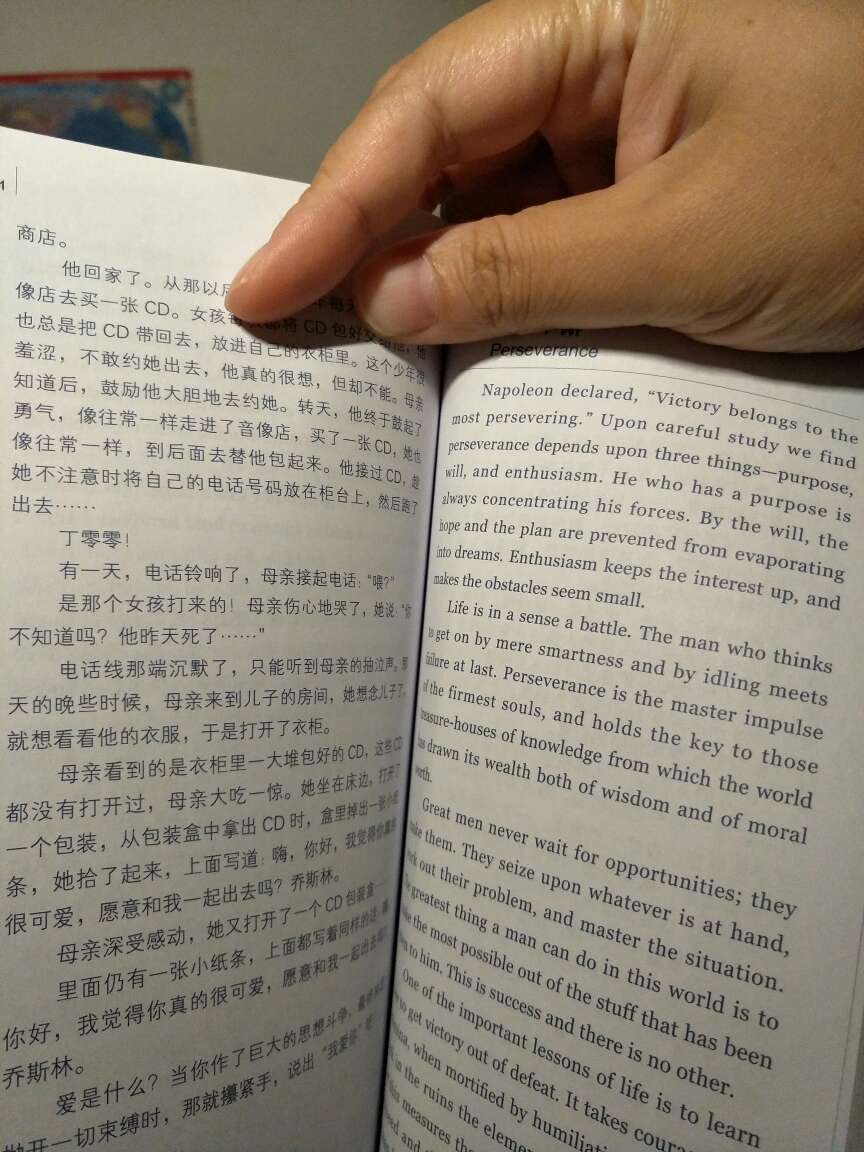 收到货了，上午下单，晚上就送到家了，物流超快！书是中英对照的，适合初学者。