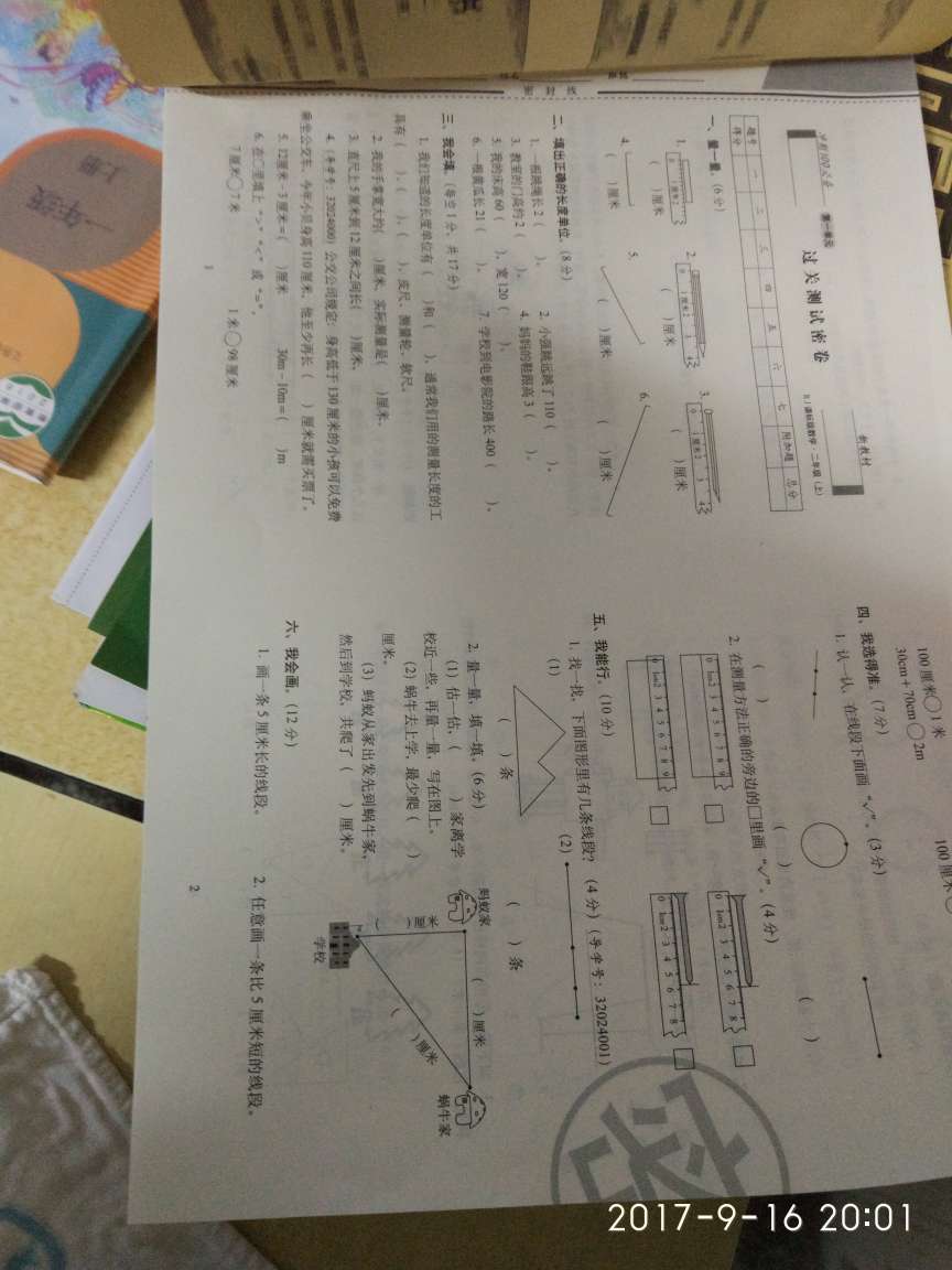 此用户未填写评价内容