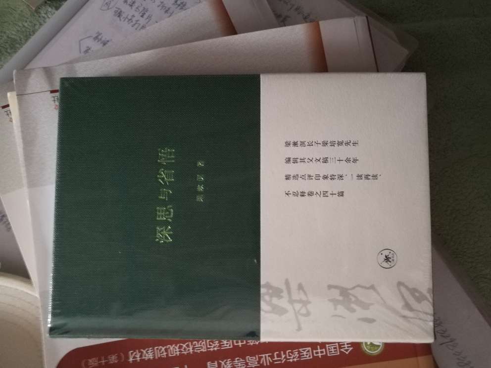 内容深刻，值得学习。。。