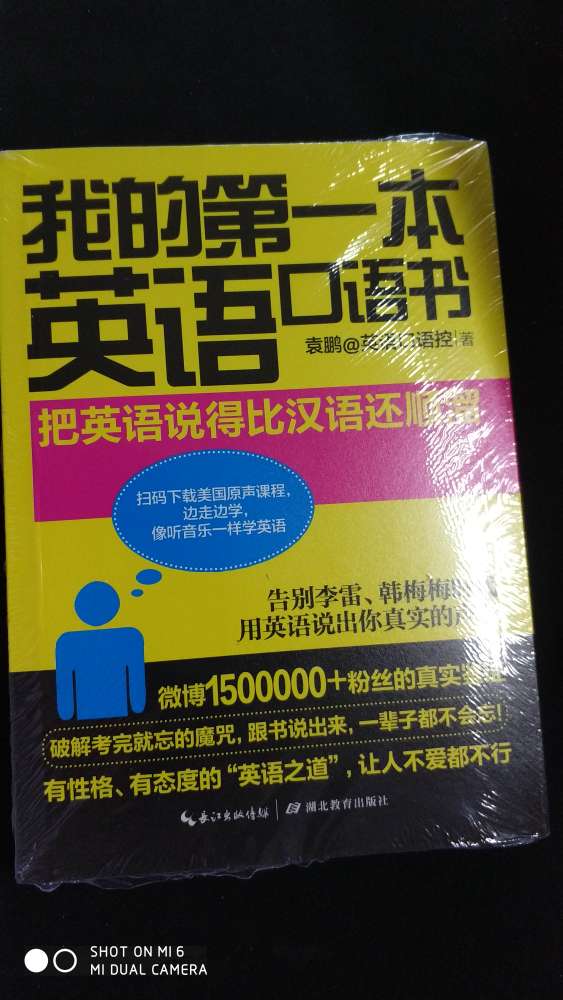 包装还好吧。。。有点破损。。。。我要开始看了，看完再追评。。。。