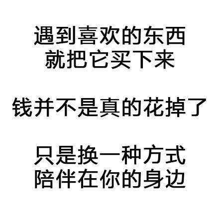 不错不错不……曾经的梦想你好嘛？