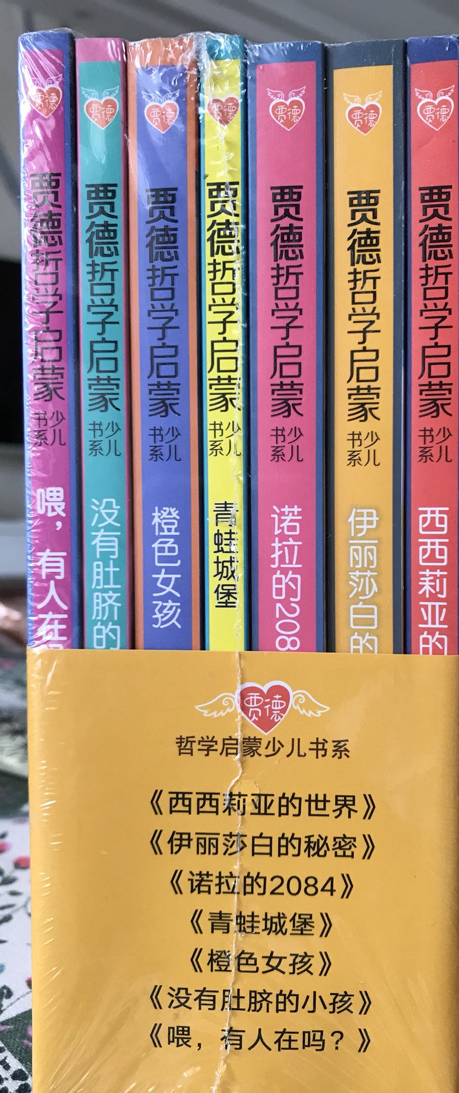 好书值得收藏，买书真优惠！