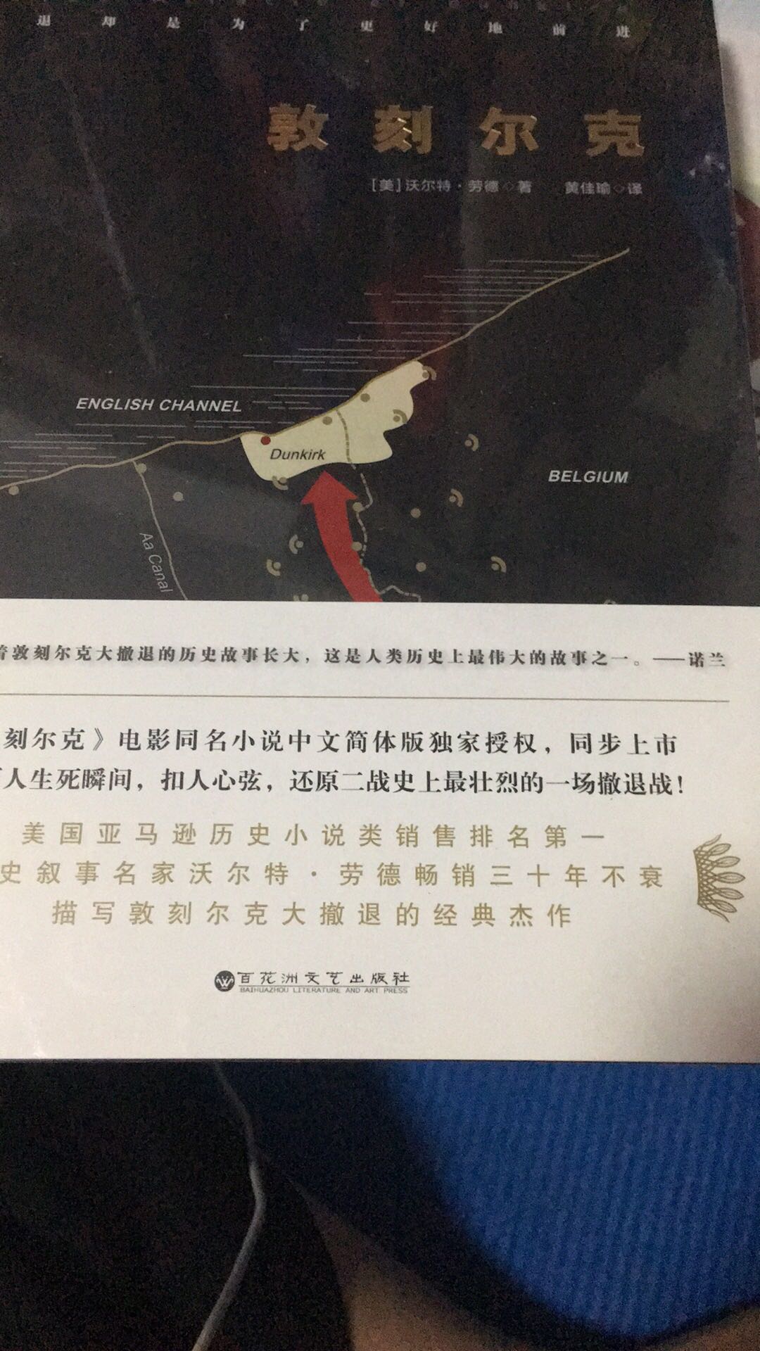 买了一批书，还没来得及看，后期再评