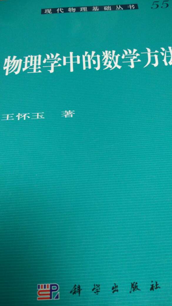 新书翻着就是舒服，比图书馆好多了～