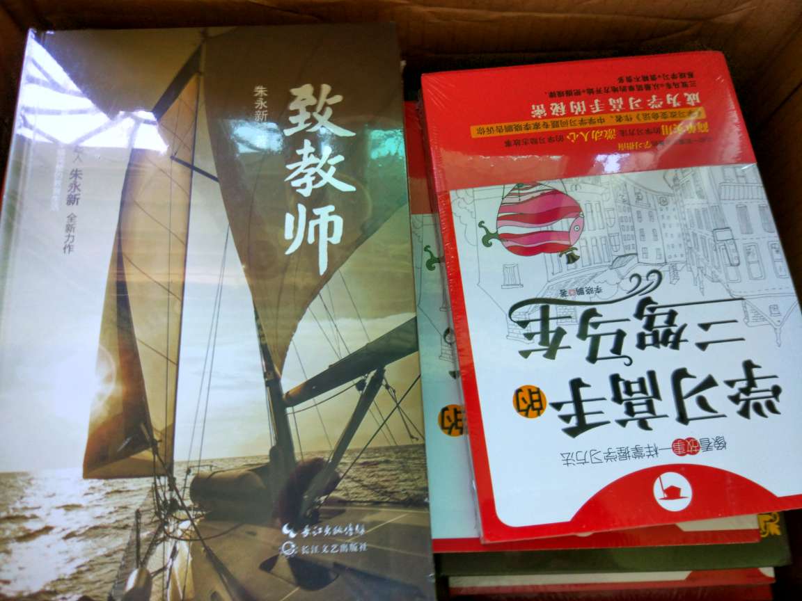 朱永新老师的书值得收藏！