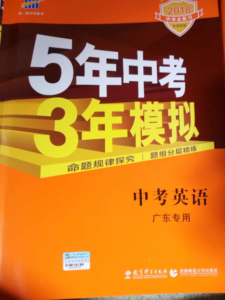 非常好 包装十分仔细  刚送到时书外面还有一层胶膜都没撕原封包装正版  最信任自营的东西 推荐