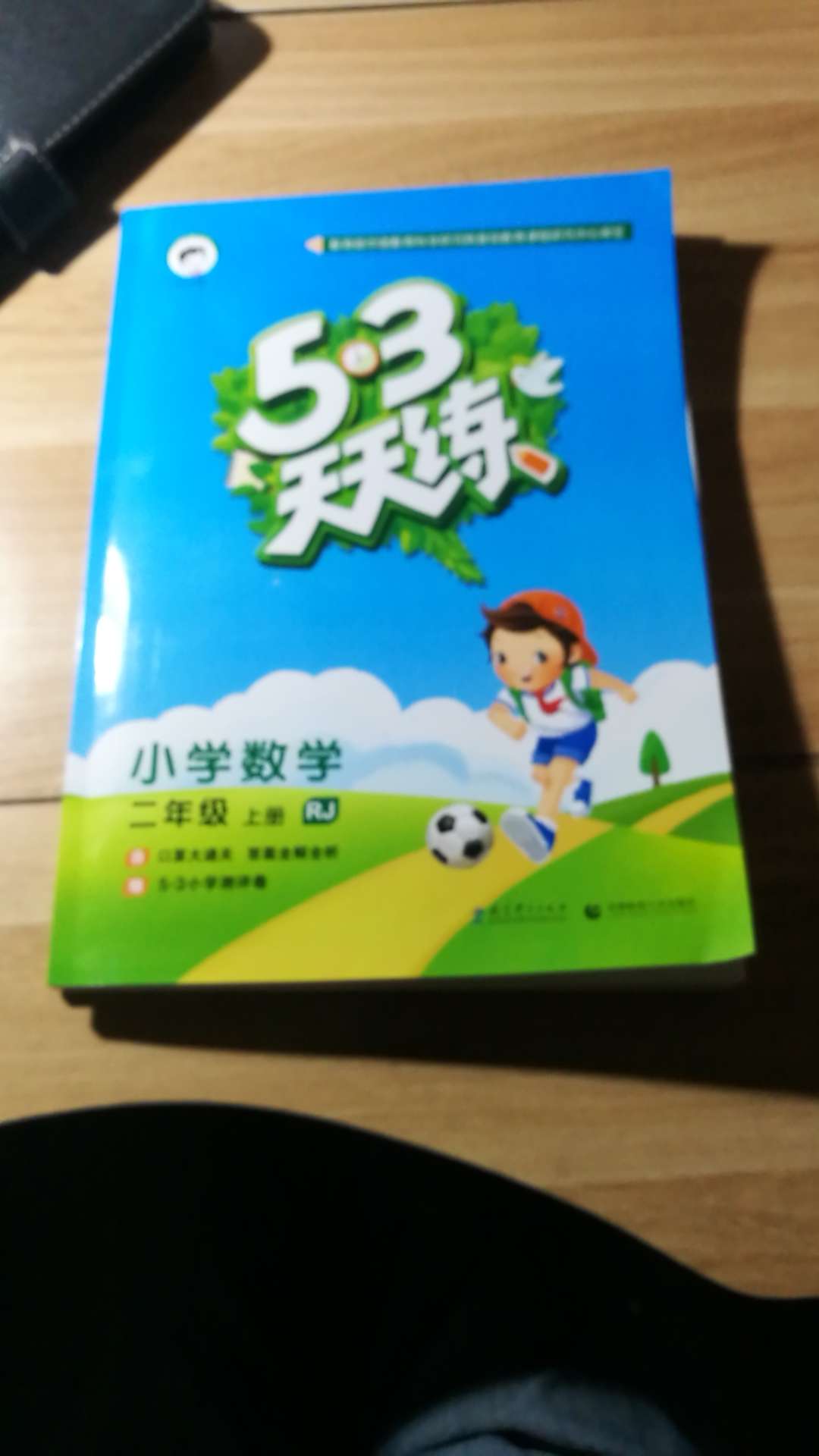 快递很快，快递小哥的配送很好。