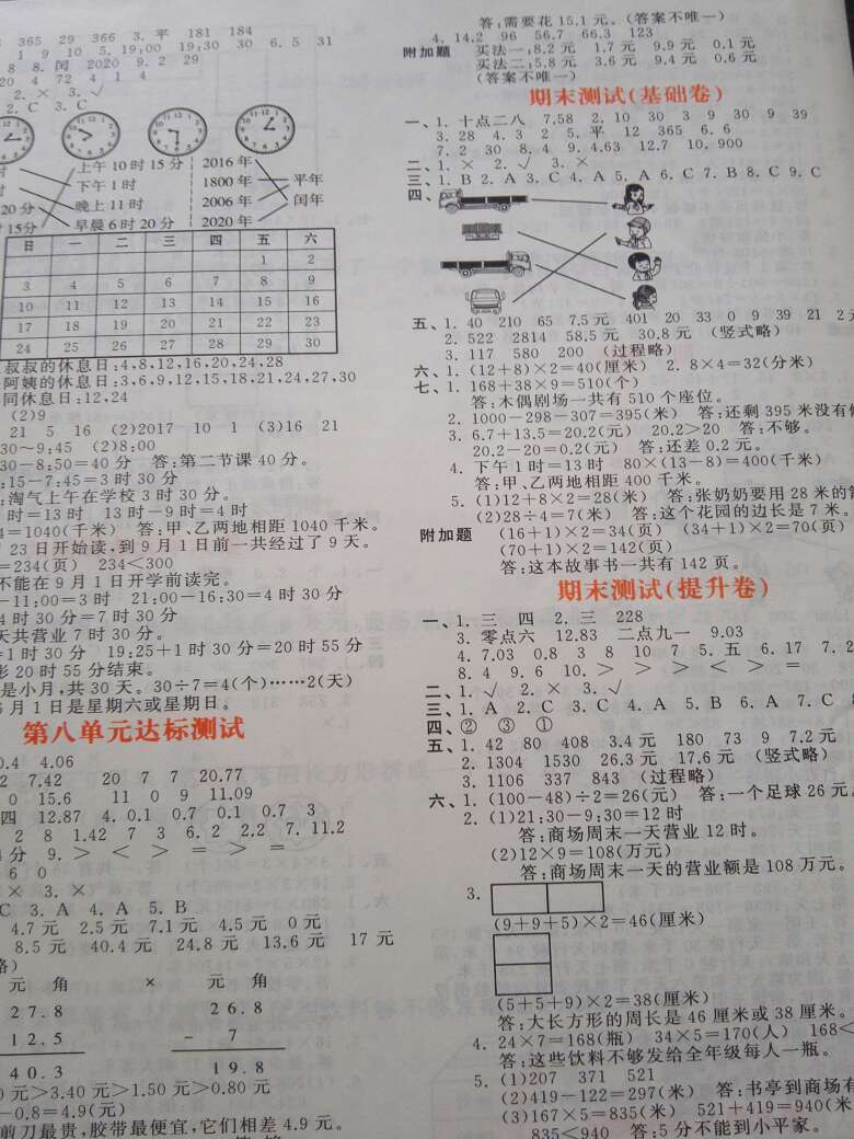 货真价实，物流神速，信赖，还会光顾，推荐大家购买