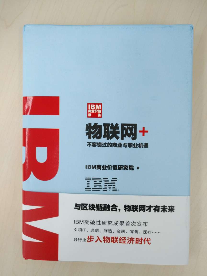 发货速度快，价格适中，简单浏览了一下内容，感觉还不错，由于没有仔细研读，不做深入点评。