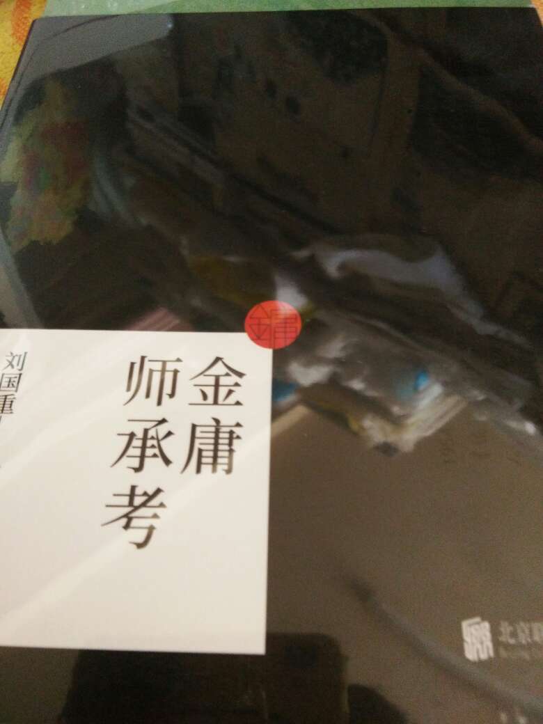 经典作品，内容精彩，值得购买。