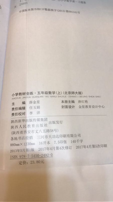 此用户未填写评价内容