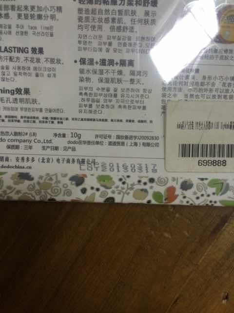 air max 90 hyperfuse volt 00298581 outletonlineshop