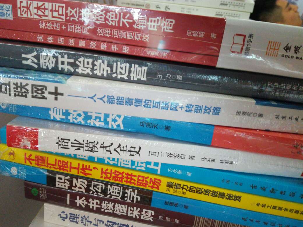 发货快，第二天就收到了，搞活动买的，超级划算，包装很好，支持！