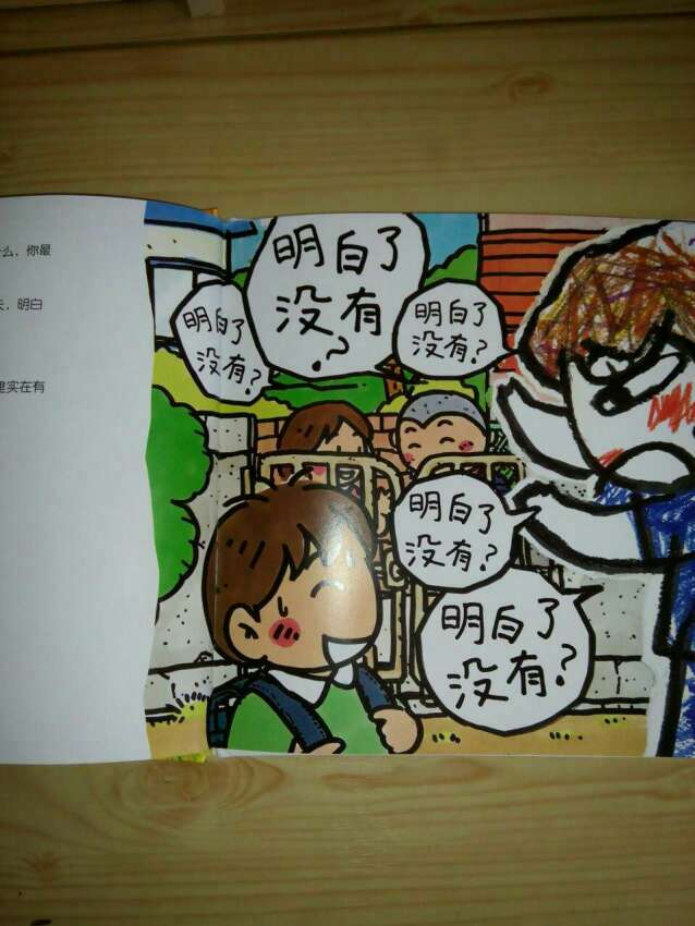 小朋友们都非常喜欢看。