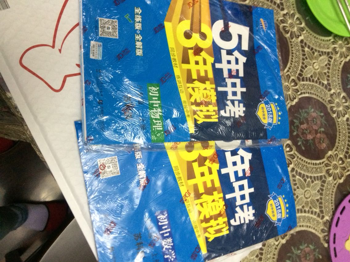 很好的课外训练习题集，但愿对孩子有帮助。