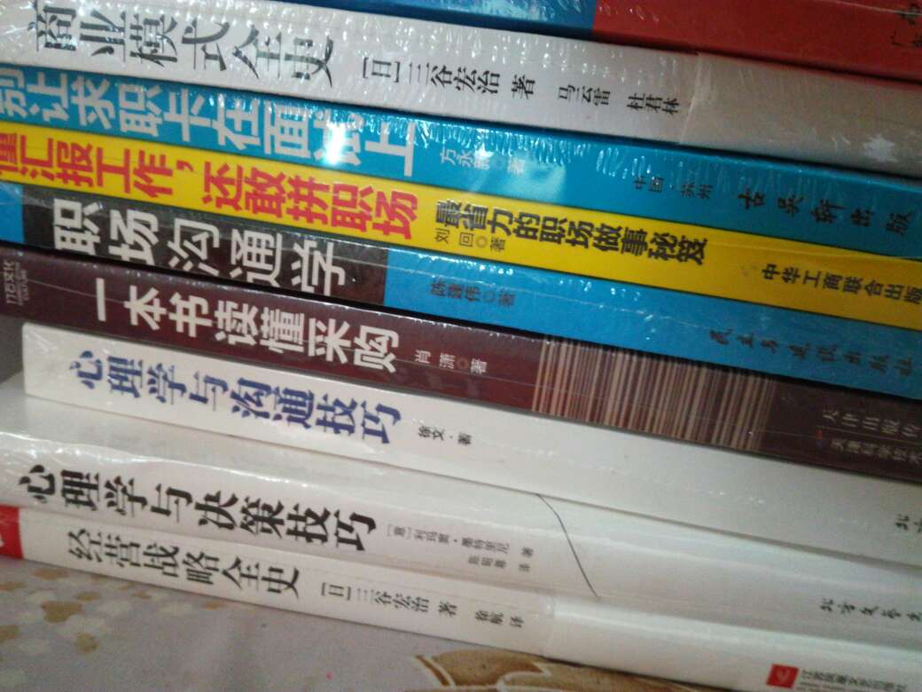 发货快，第二天就收到了，搞活动买的，超级划算，包装很好，支持！