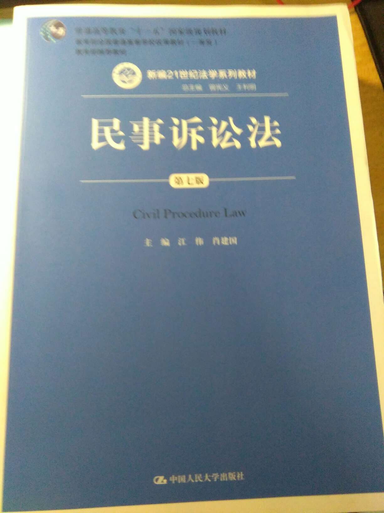 纸张很好，包装也很用心，保存完好