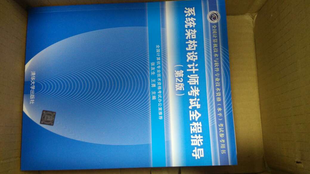 内容泛泛，需要结合很多书一起看。