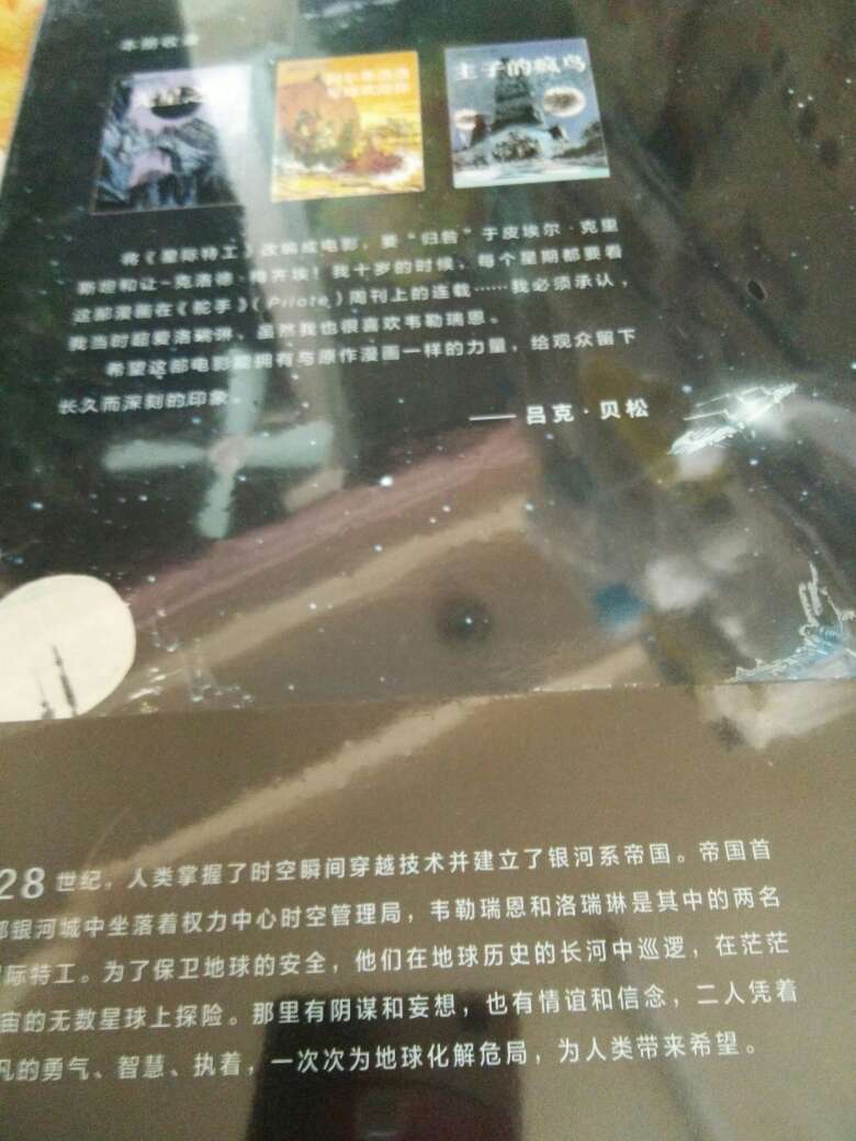 经典作品，内容精彩，值得购买。