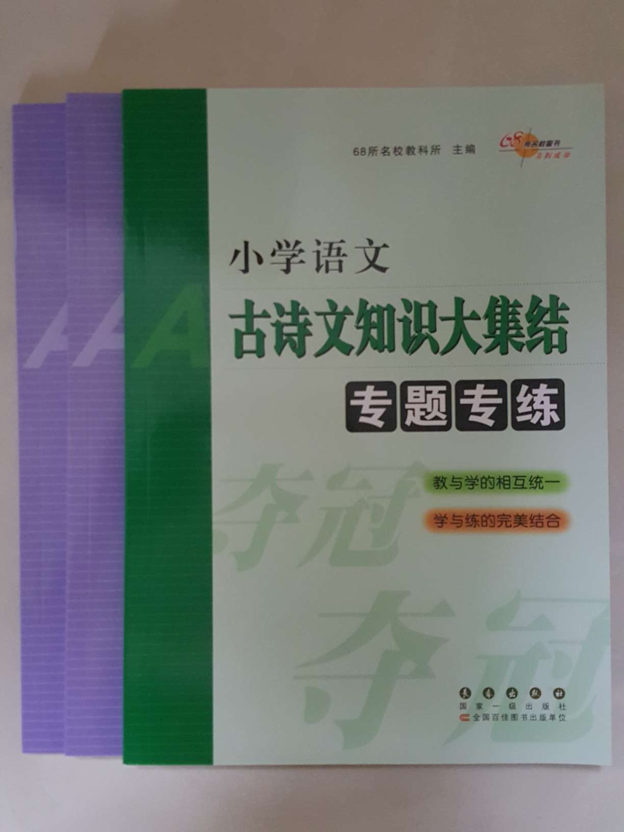 物流很快，没说的。这套书是我为六年级的孩子选的，希望能对他有用！