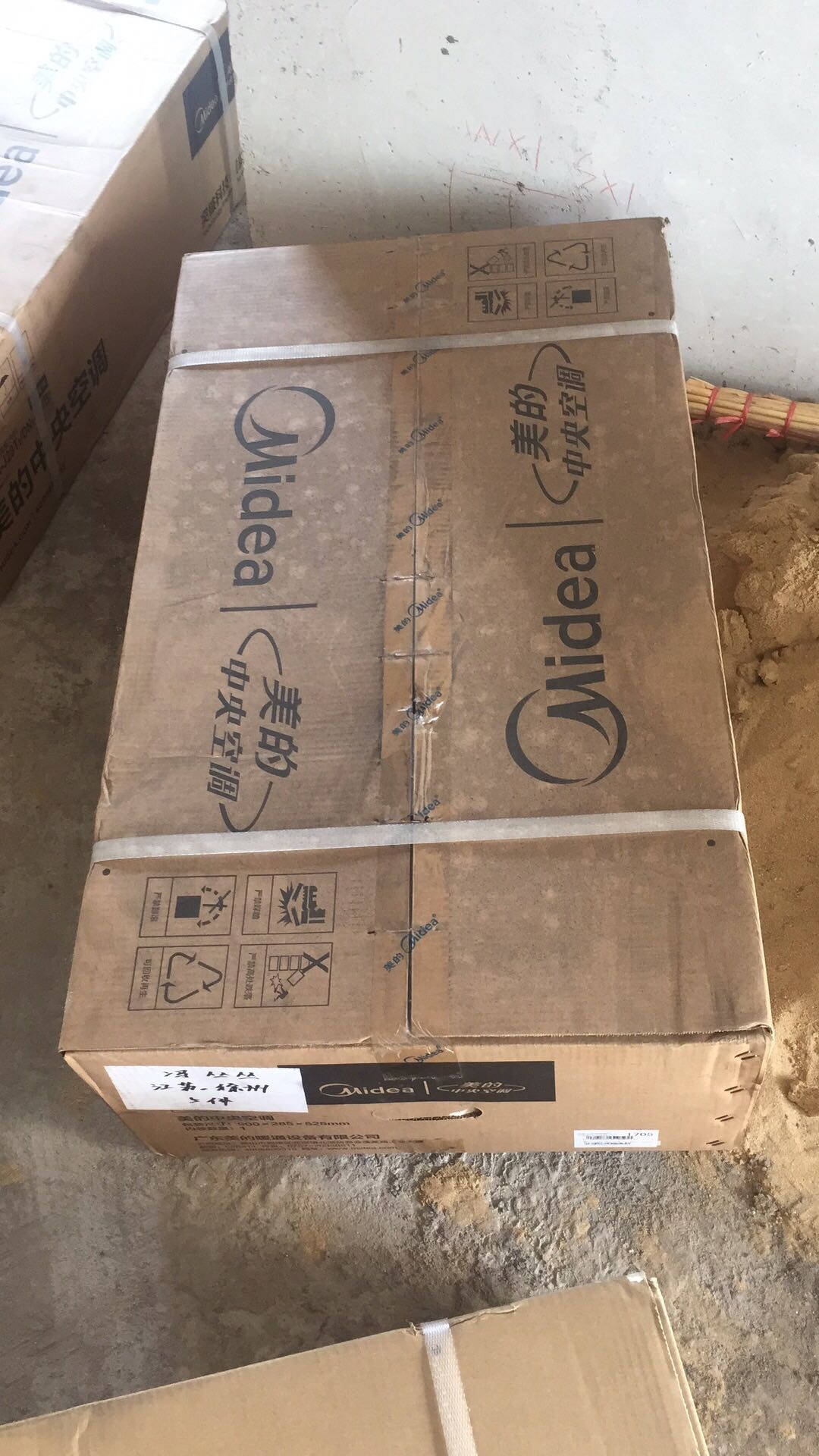美的(Midea)4匹一拖三全直流变频智能家用中央空调六年包修风管小多联机厨房空调MDS-H100W-A(E1)