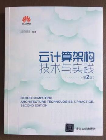 本书以云计算架构技术为核心，从讨论云计算发展为起点，围绕云计算架构涉及的核心技术与商业实践展开。论及的核心技术包括计算、存储、网络、数据、管理、接入、安全等方面，涵盖了云计算的*新趋势、原理、特性与实践。！这是一本了解云计算架构的好书，内容丰富翔实，可读性比较强！书很快收到了，内容很不错，趁着活动买的，性价比很高！从学者角度观察互联网金融圈，将很多案例整合分类，整体描述相关公司特质。一本不错的书，可以将之前琐碎的认知串起来，已经推荐给多人！