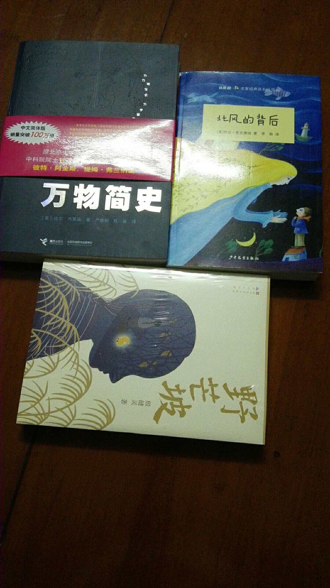 昨天傍晚下单，今天就收到了，书我翻了下，看还不错