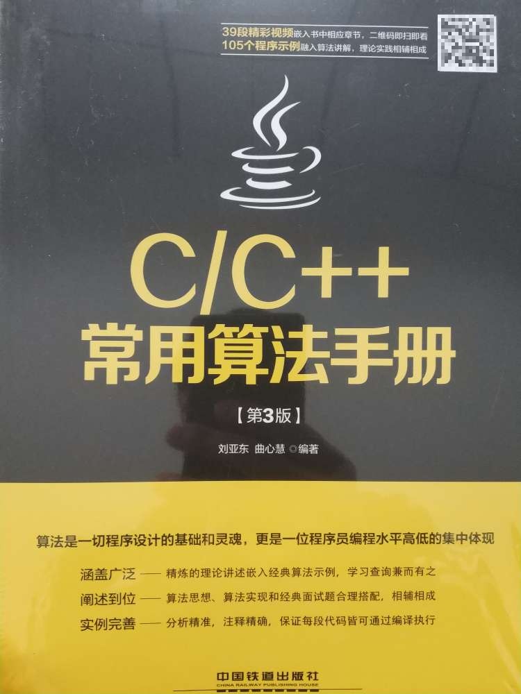 非常好的书，已经想买很久了，这次赶上活动，赶快入手，谢谢