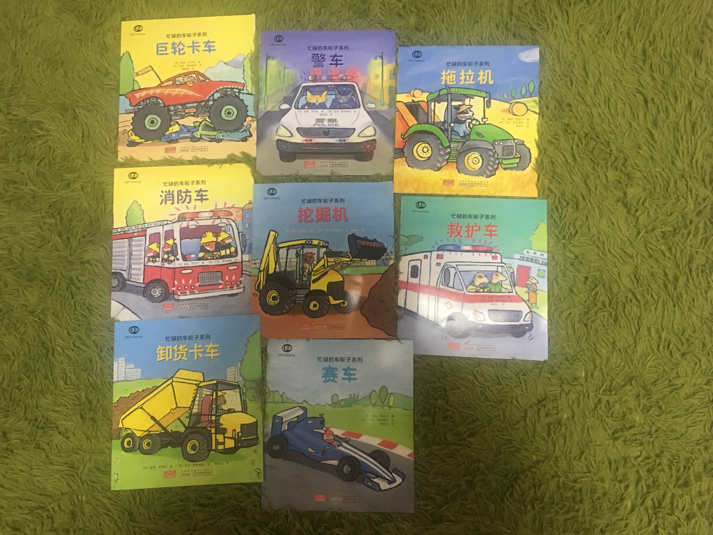 这套书内容丰富，孩子很喜欢各种类型的车，所以，投其所好。
