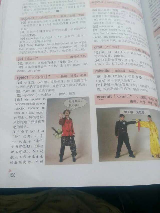 买来送人的，物流就是快，书也是正版的