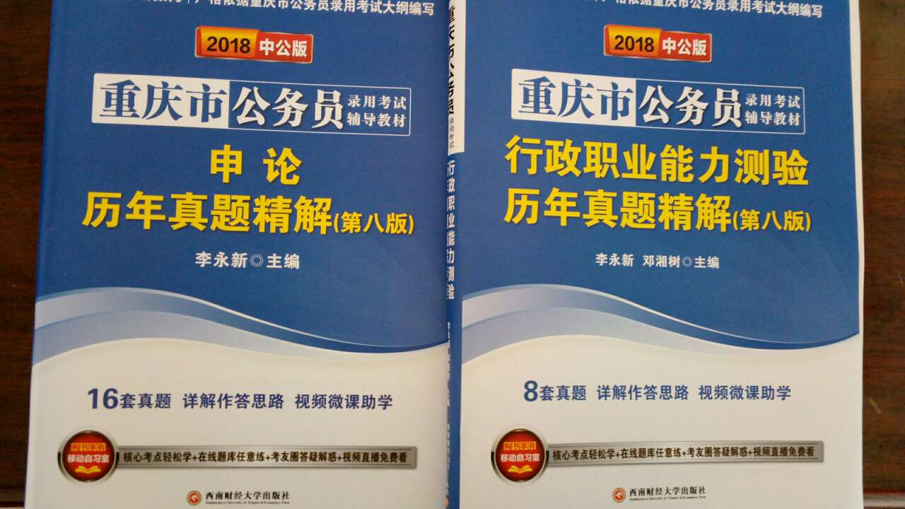 包装的很好，没有破损，买来之后看了看，讲解的也很详细，这次活动很给力，买了不少，卷子来了就好好做题。