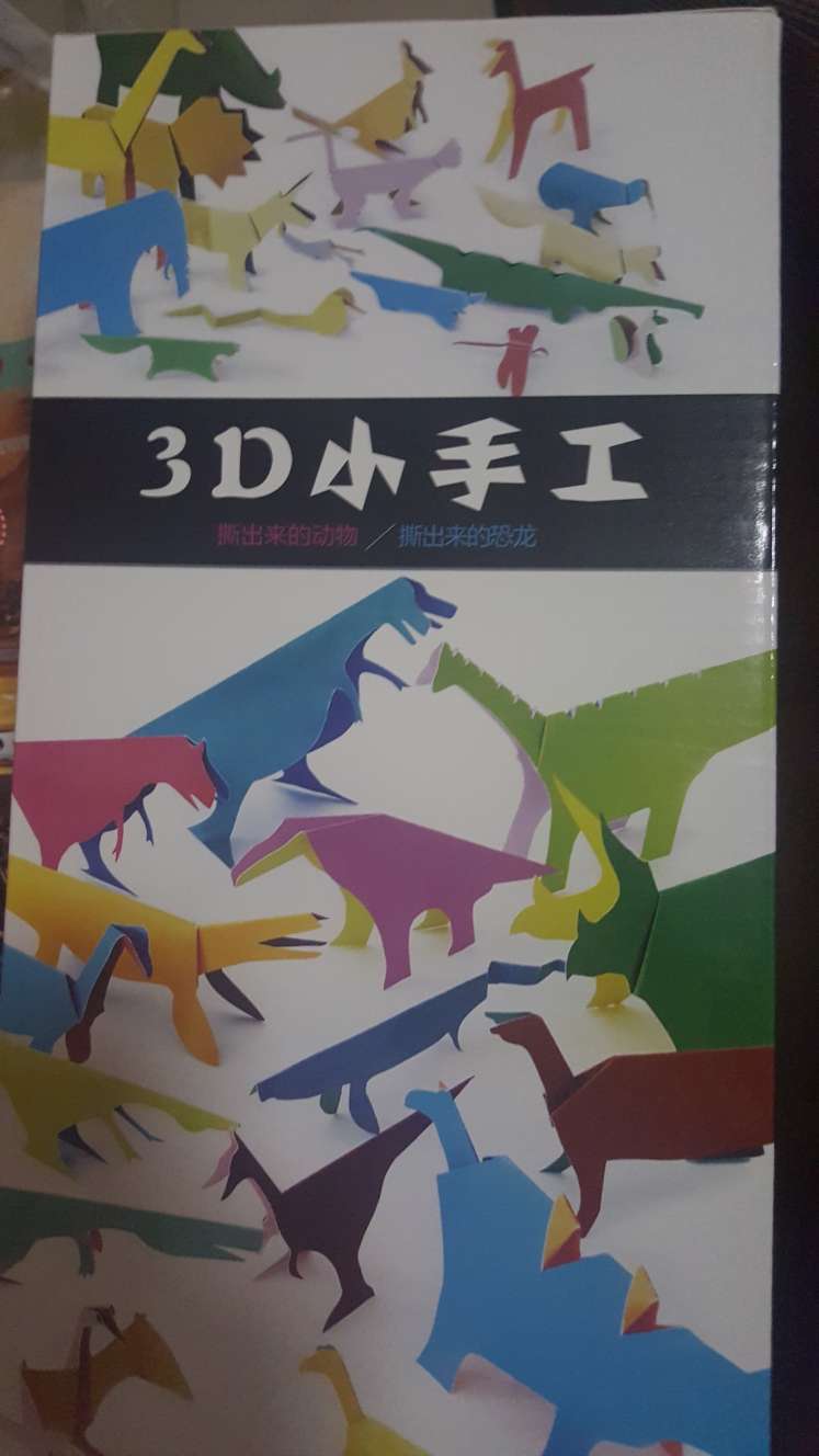 质量不错，快递很快，价格优惠，如果没有券的话，还真不考虑买它小贵。