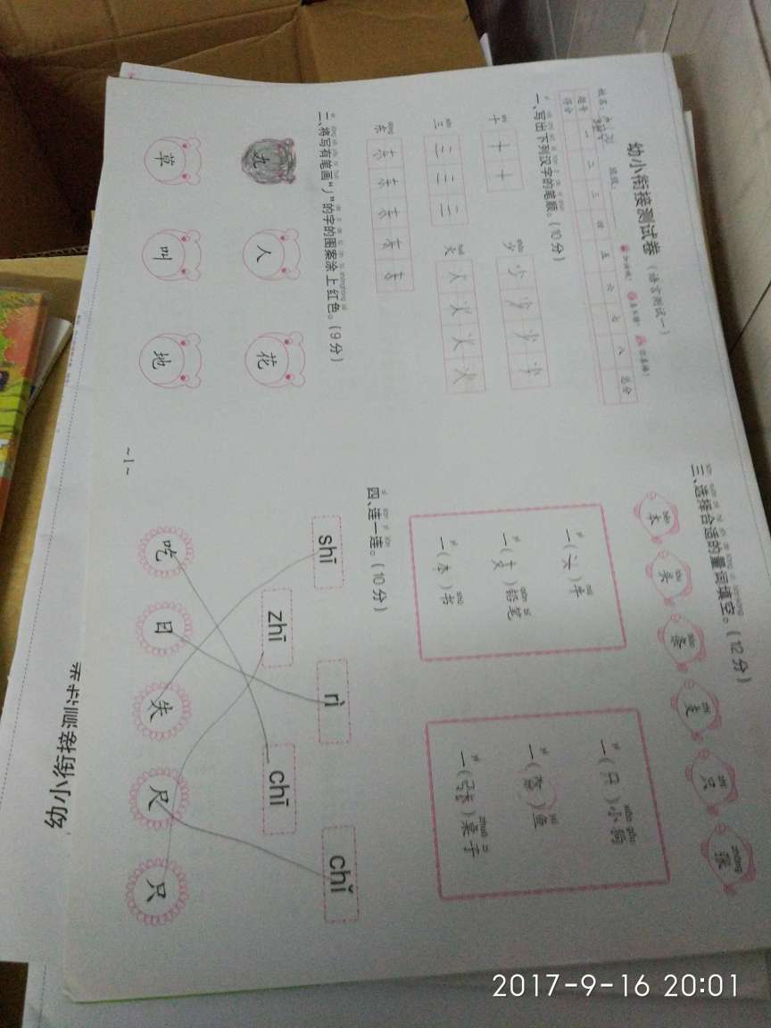 此用户未填写评价内容