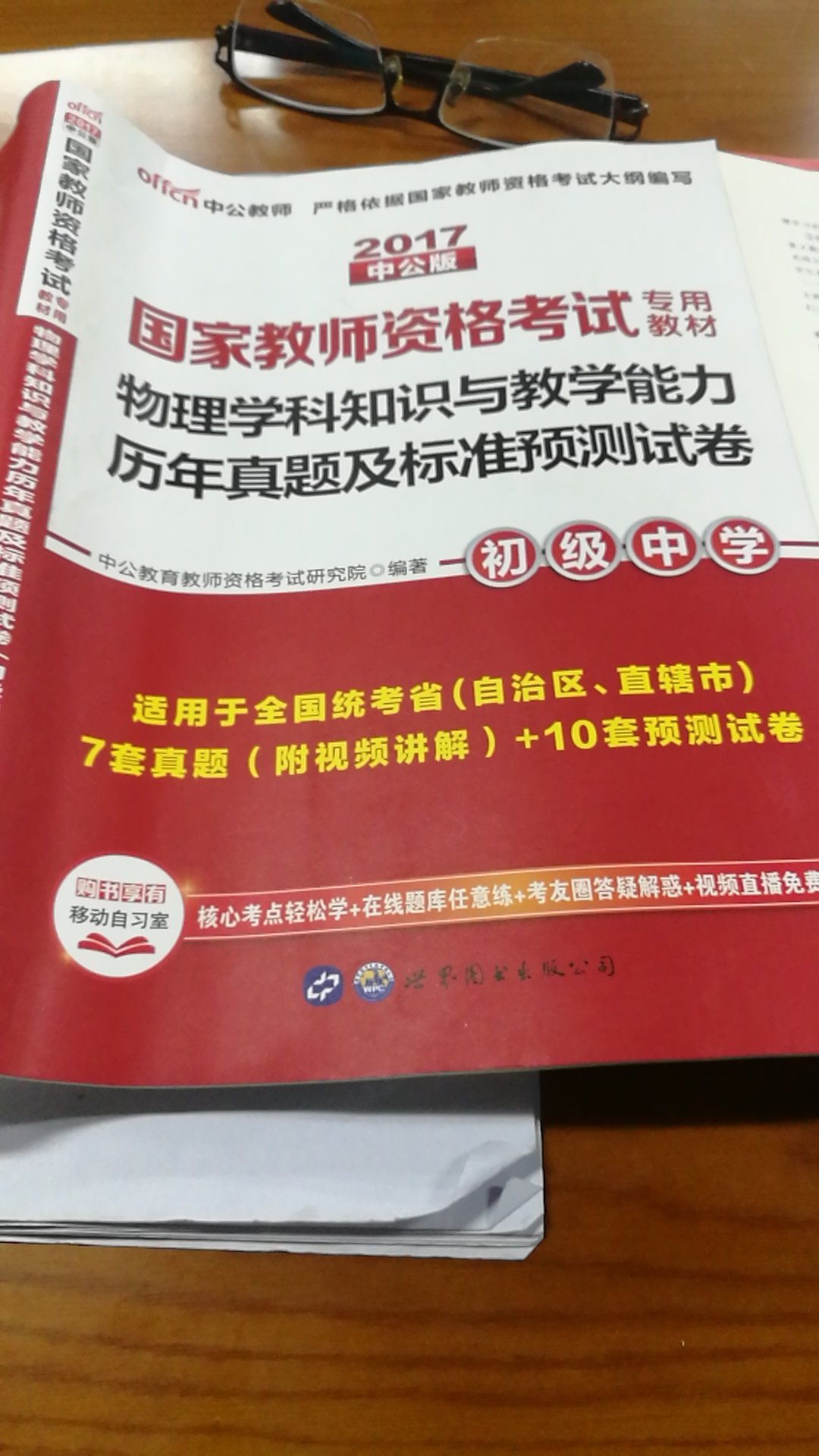 好吧，开始还想退了再买的，虽然有点麻烦，不过后来跟客服联系后，补了差价，顿时心情好了，我还能收回那个1分的评价不？