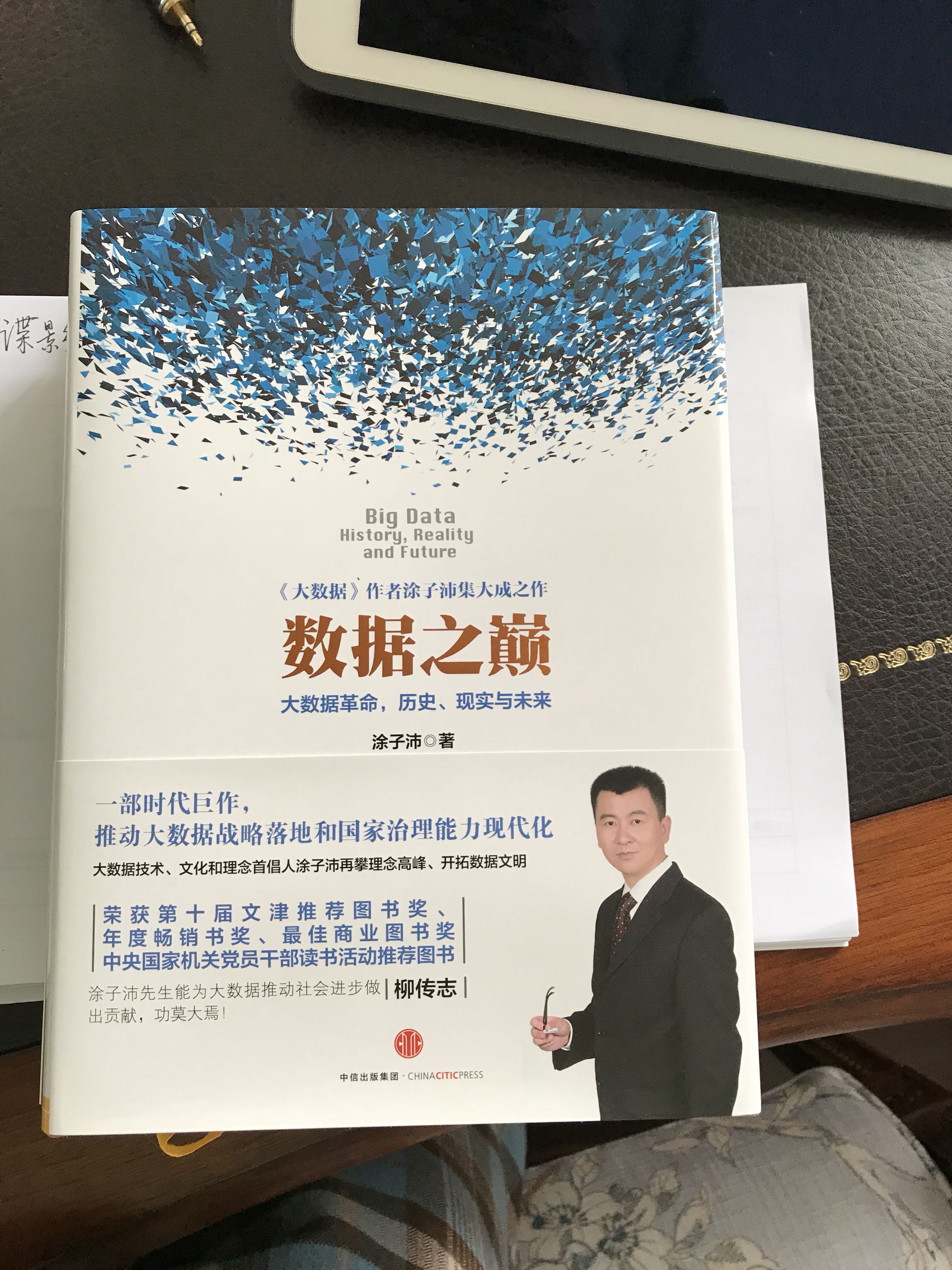 质量不错的，一直保持信誉，待读