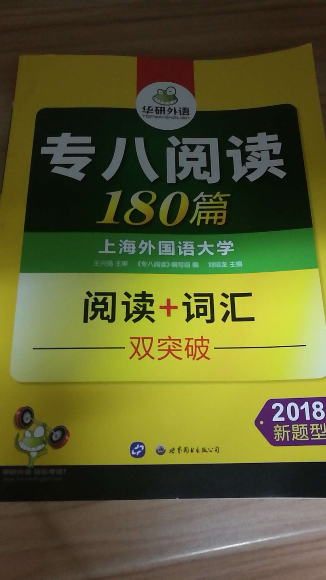 纸张不错，厚度适中，选的阅读比较有趣，看起来也不会太乏味，加油啊大家