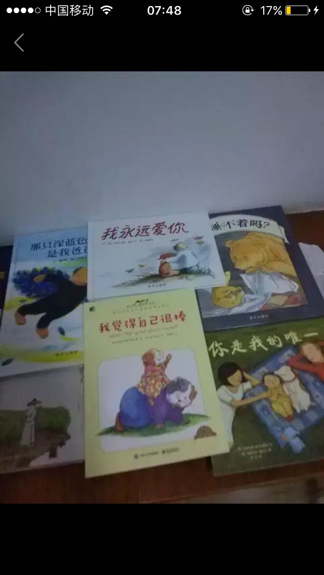 东西不错，就是内容好少呀，重量有点重