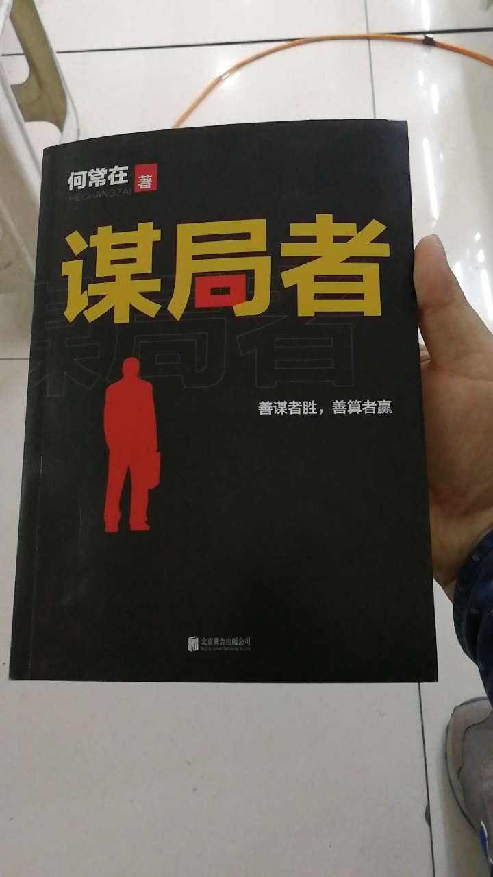 绝对的正品，价格还实在，经常光顾，谢谢。