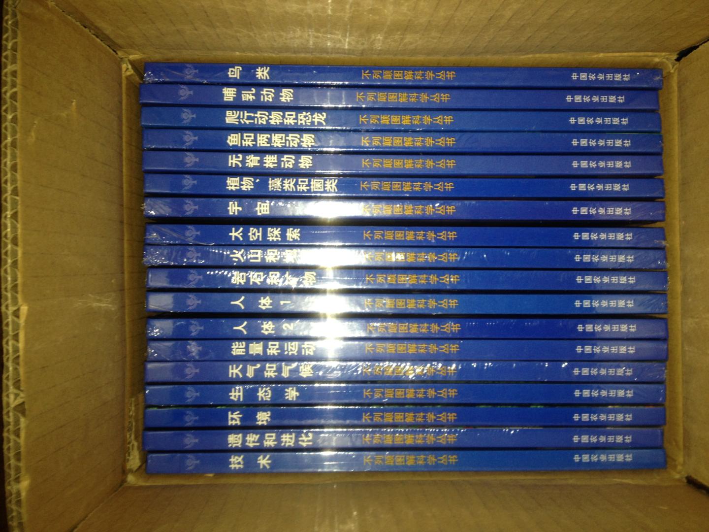 在买书就一句话“不满意，我就退！本人曾经最高纪录是：一本书连续退了3次，费用全免”，看来以后我买书只买书城了！想起**书店买书真是太憋屈，看着搞活动买特价书，结果寄过来全坏掉了，退货要30元，还不知道能不能退，而且还有很多盗版书店。最头痛的是，因为快递信息泄露经常接到诈骗电话，所以我果断退了淘宝账号和支付宝。不过，别的我不知道但在买书是全网最高性价比的：退货免费，快递包装完好无损，现在我连“新华书店”都不愿意去了，因为就是市里的书店也没有书城全！