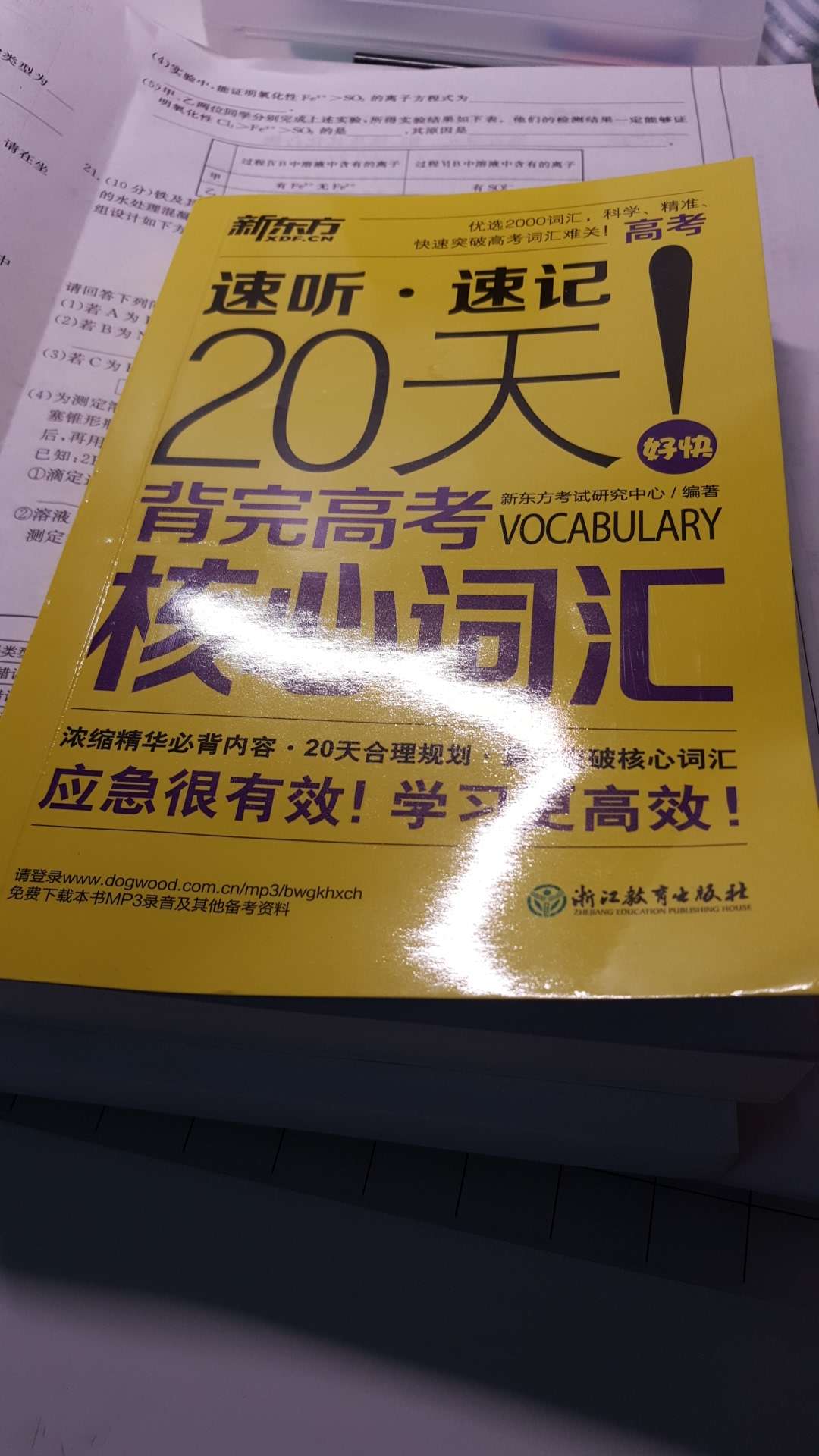 我为什么喜欢在买东西，因为今天买明天就可以送到。我为什么每个商品的评价都一样，因为在买的东西太多太多了，导致积累了很多未评价的订单，所以我统一用段话作为评价内容，省时省力，还能得豆。总而言之、言而总之，在买东西又好又快！我为什么喜欢在买东西，因为今天买明天就可以送到。我为什么每个商品的评价都一样，因为在买的东西太多太多了，导致积累了很多未评价的订单，所以我统一用段话作为评价内容，省时省力，还能得豆。总而言之、言而总之，在买东西又好又快！