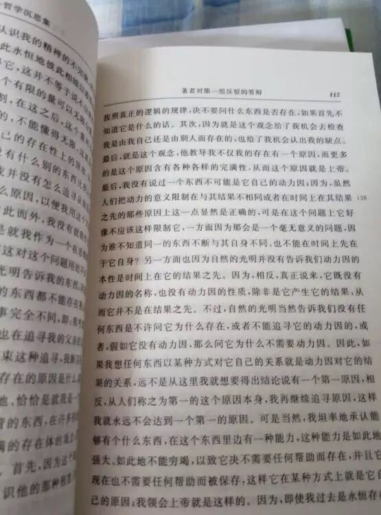 尼采本身就是个悲剧，是因为余音袅袅不能你斤斤计较会哼哼唧唧