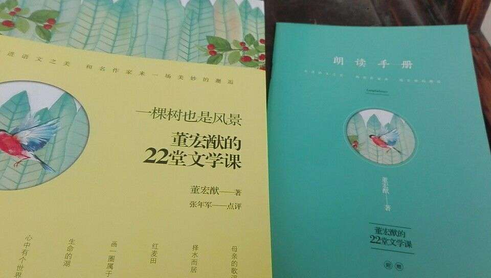 书已经收到，正版非常漂亮。书一到就被孩子收藏起来啦。书山有路勤为径，学海无涯苦作舟！